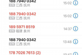 滴道讨债公司成功追回初中同学借款40万成功案例