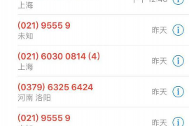 滴道债务清欠服务